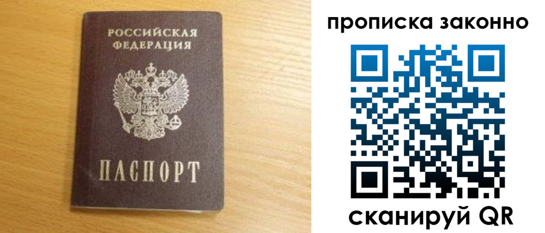 найти адрес прописки в Чернушке