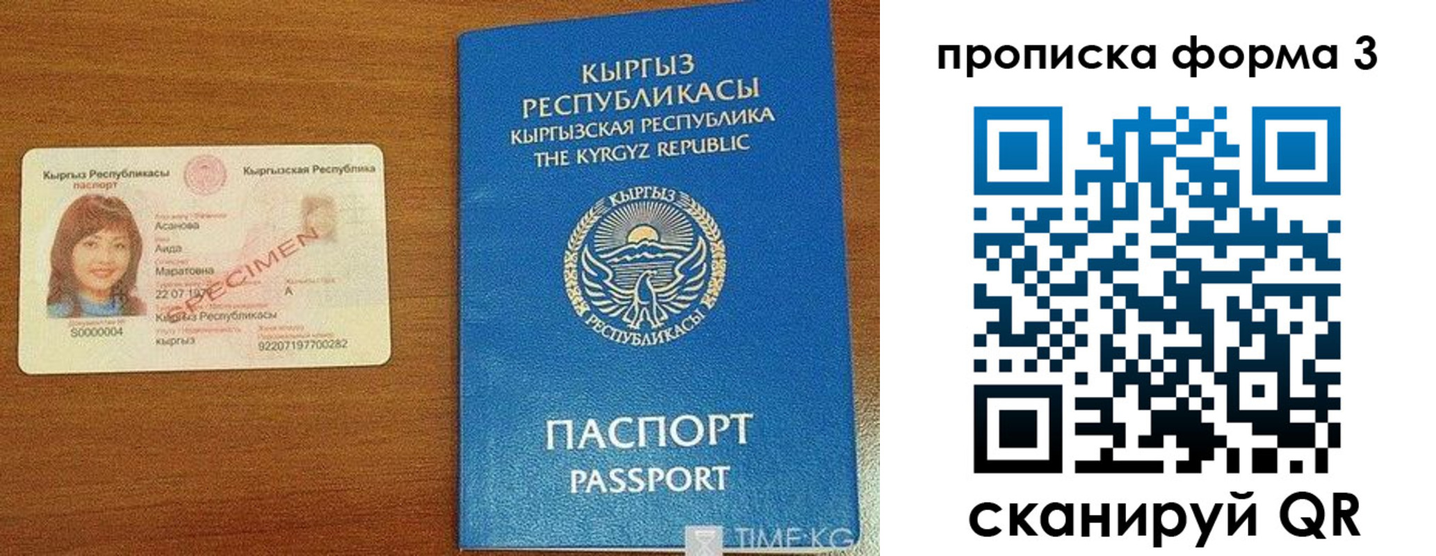 купить прописку в Чернушке